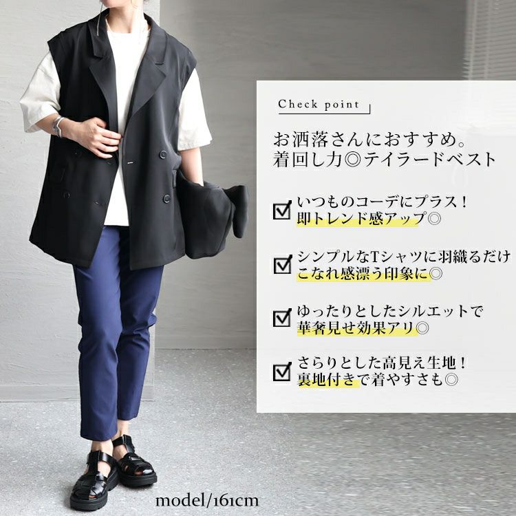 大きいサイズ レディース テーラードベスト　fem-346