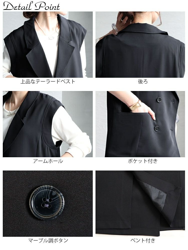 大きいサイズ レディース テーラードベスト　fem-346