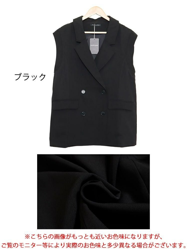 大きいサイズ レディース テーラードベスト　fem-346