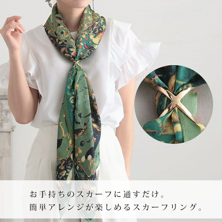 大きいサイズ レディース スカーフリング　goldy-1230