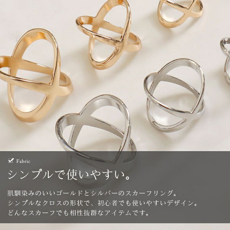 大きいサイズ レディース スカーフリング　goldy-1230