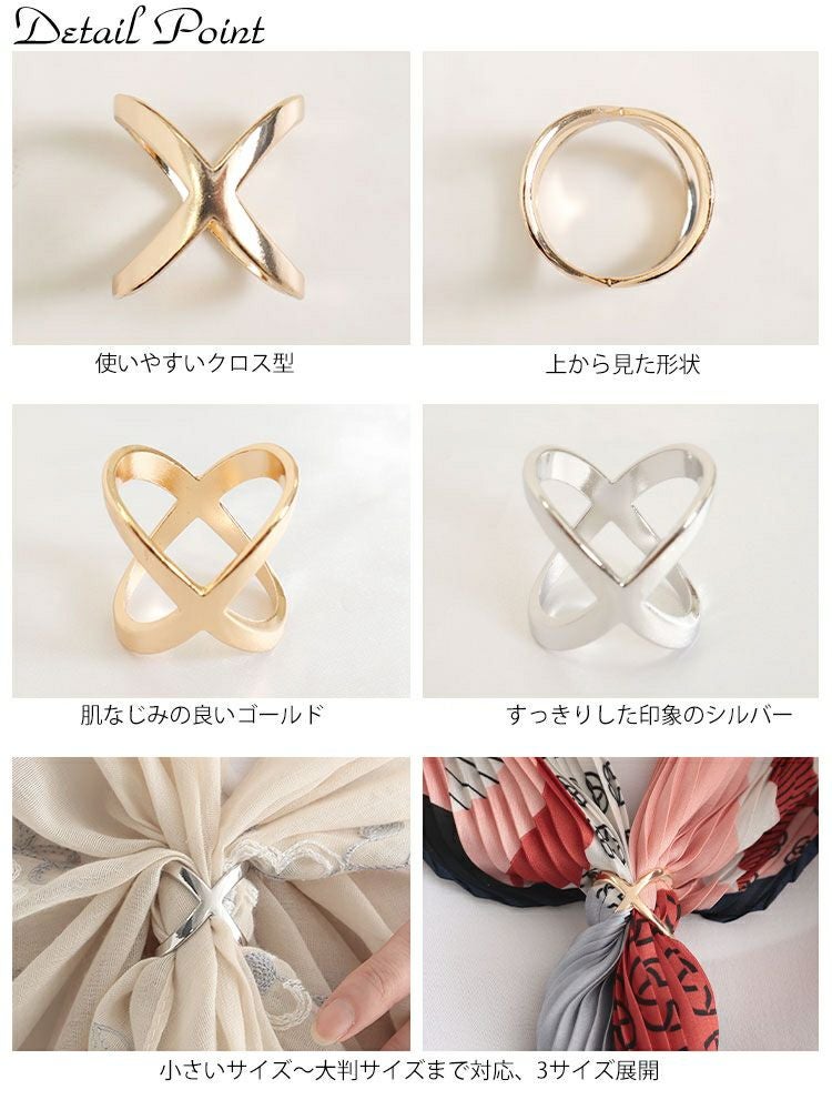 大きいサイズ レディース スカーフリング　goldy-1230