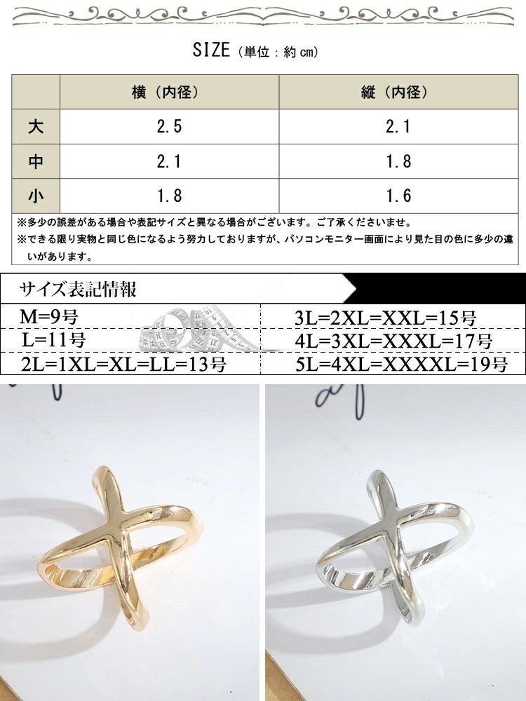 大きいサイズ レディース スカーフリング　goldy-1230