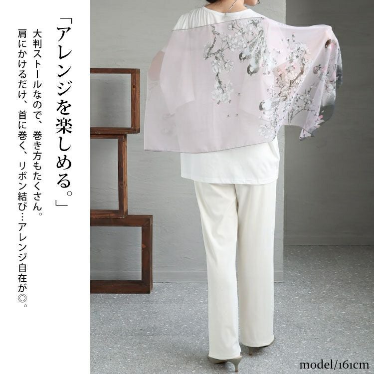 大きいサイズ レディース 和風柄大判ストール　goldy-1231【メール便可】