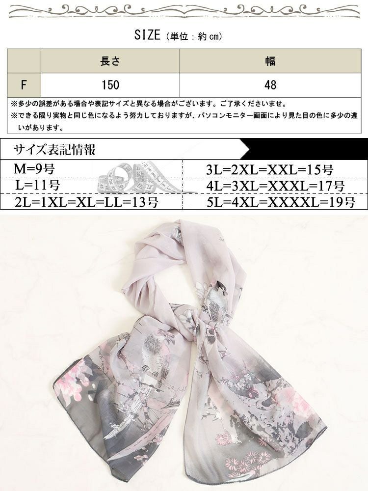 大きいサイズ レディース 和風柄大判ストール　goldy-1231【メール便可】