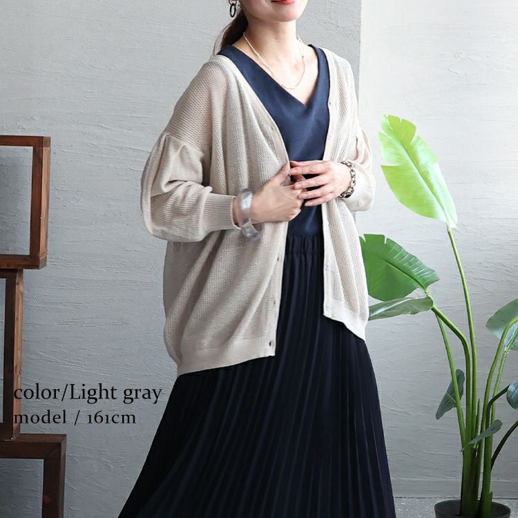 大きいサイズ レディース メッシュ編みVネックカーディガン　wn-0137