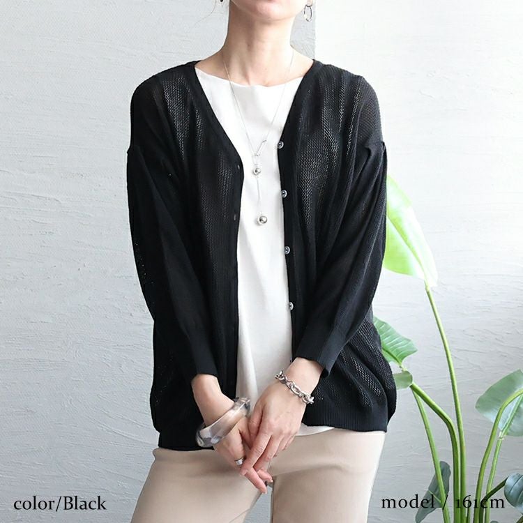 大きいサイズ レディース メッシュ編みVネックカーディガン　wn-0137