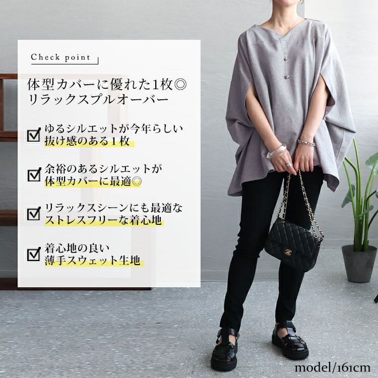 大きいサイズ レディース 裏毛リラックスプルオーバー　wk-0419