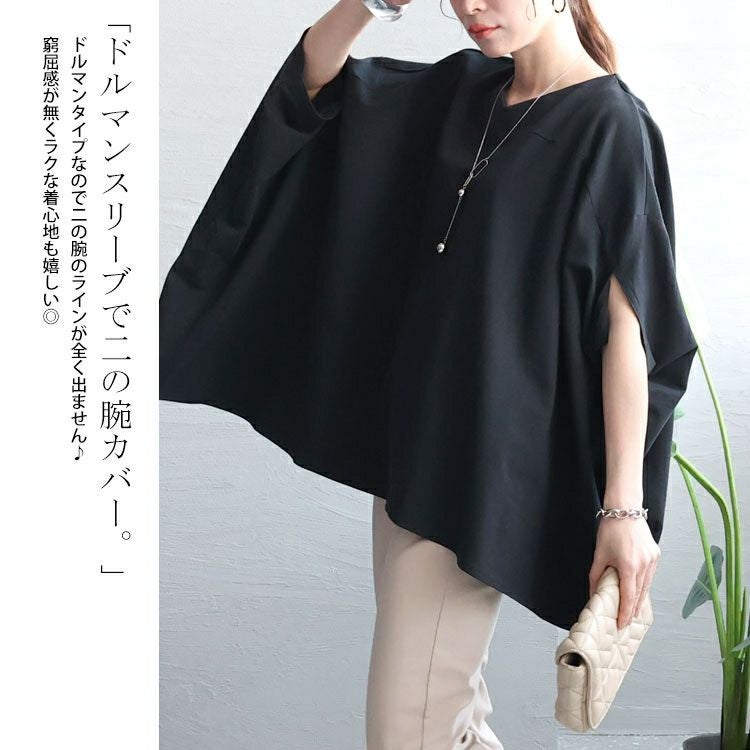 大きいサイズ レディース 裏毛リラックスプルオーバー　wk-0419