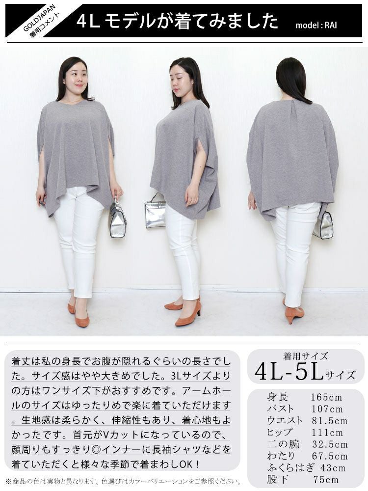 大きいサイズ レディース 裏毛リラックスプルオーバー　wk-0419