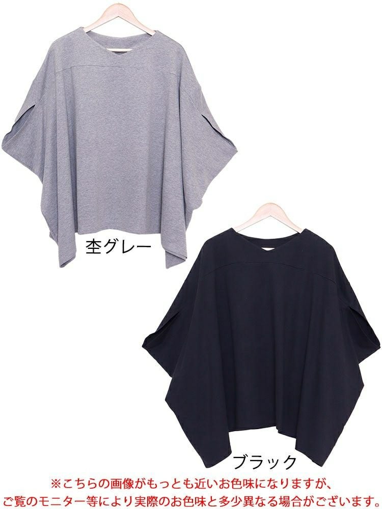 大きいサイズ レディース 裏毛リラックスプルオーバー　wk-0419