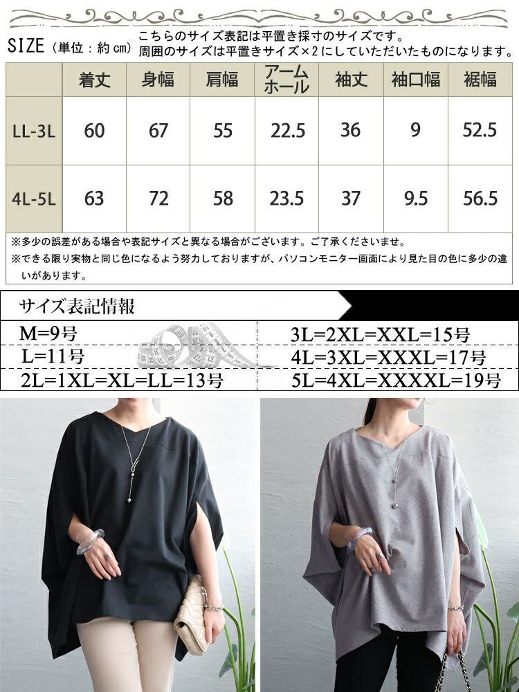 大きいサイズ レディース 裏毛リラックスプルオーバー　wk-0419