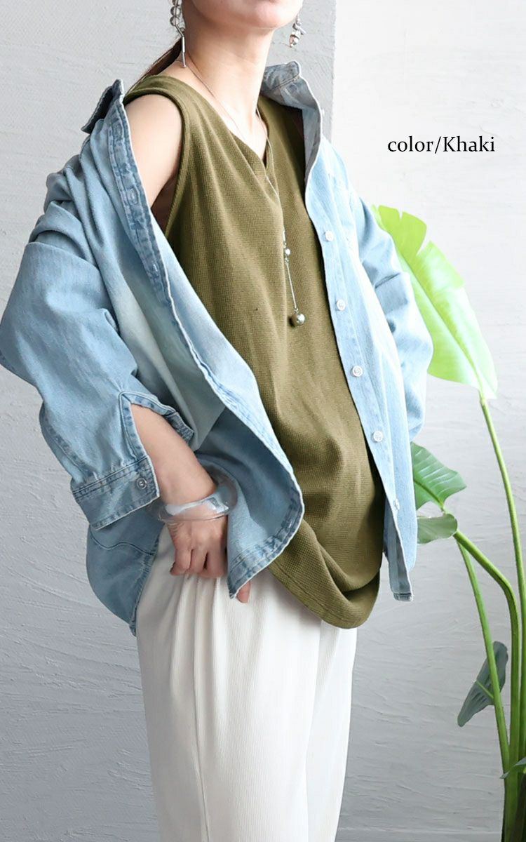 大きいサイズ レディース Vネックワッフルタンクトップ　wk-0425【メール便可】