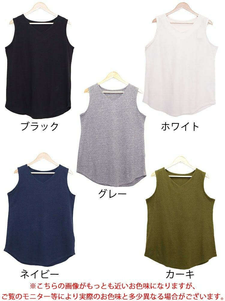 大きいサイズ レディース Vネックワッフルタンクトップ　wk-0425【メール便可】