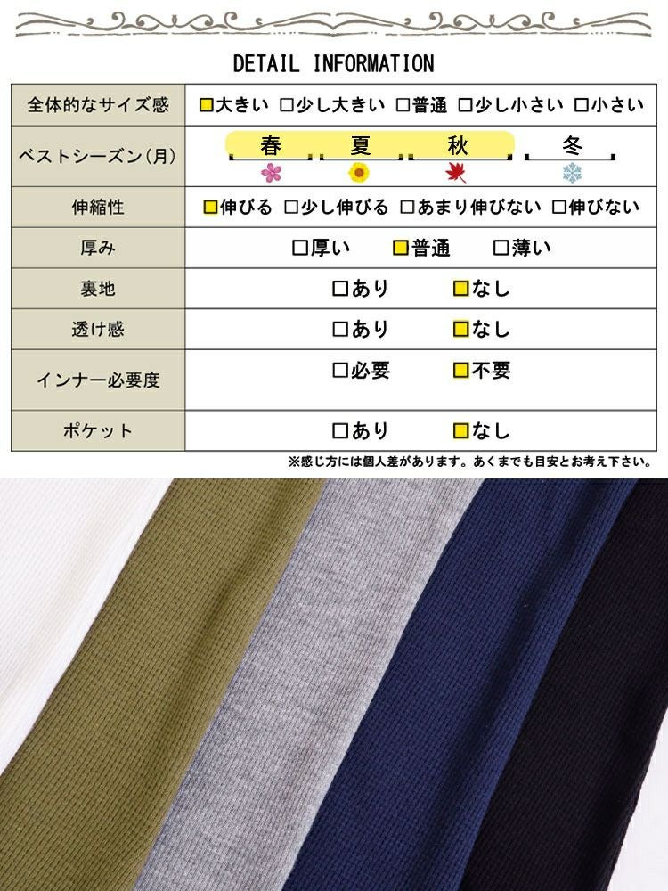 大きいサイズ レディース Vネックワッフルタンクトップ　wk-0425【メール便可】