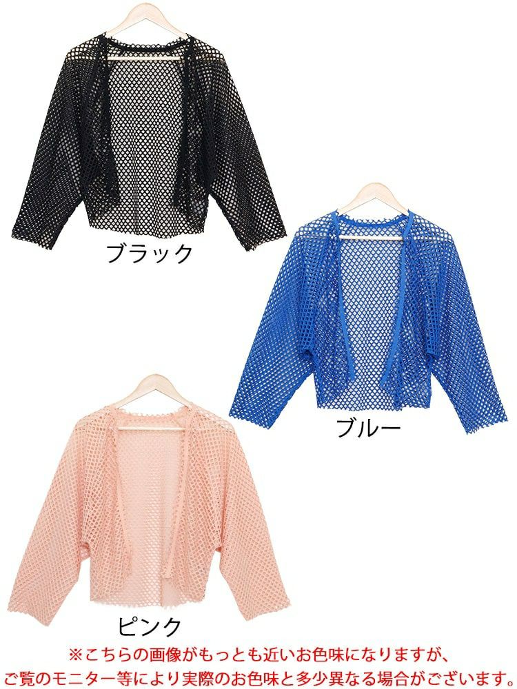 大きいサイズ レディース メッシュボレロカーディガン　sada-6851