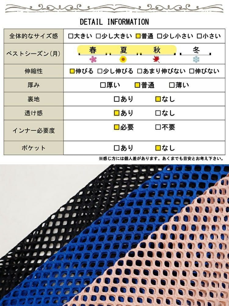 大きいサイズ レディース メッシュボレロカーディガン　sada-6851