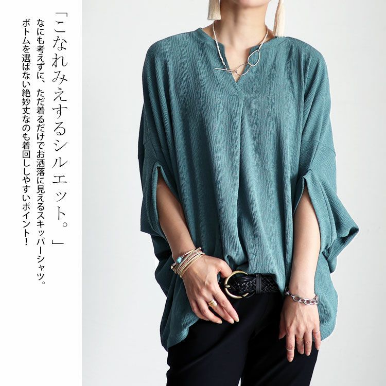 大きいサイズ レディース カット楊柳スキッパー　mncut-132061