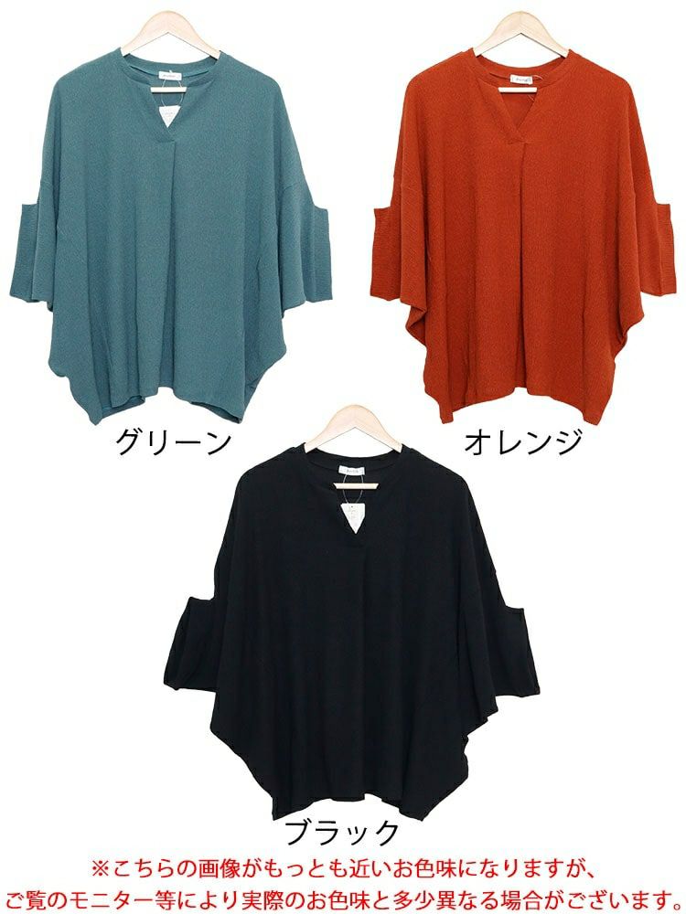 大きいサイズ レディース カット楊柳スキッパー　mncut-132061