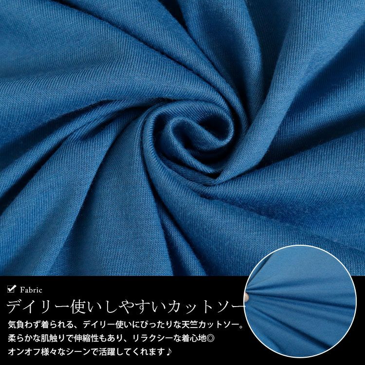 大きいサイズ レディース 裾タック無地カットソー　mncut-122218f