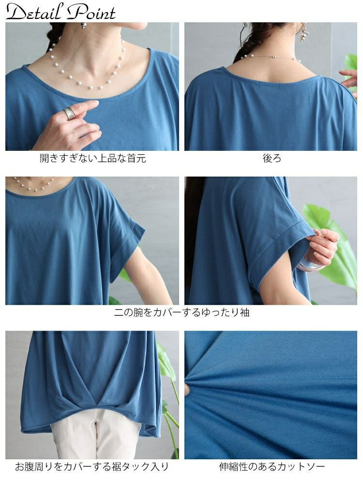 大きいサイズ レディース 裾タック無地カットソー　mncut-122218f