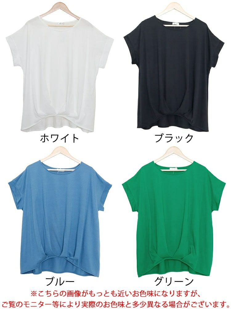 大きいサイズ レディース 裾タック無地カットソー　mncut-122218f