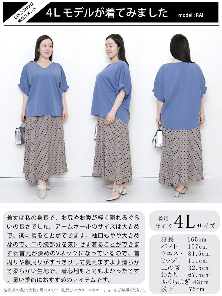 大きいサイズ レディース 袖タックプルオーバー　mncut-132039