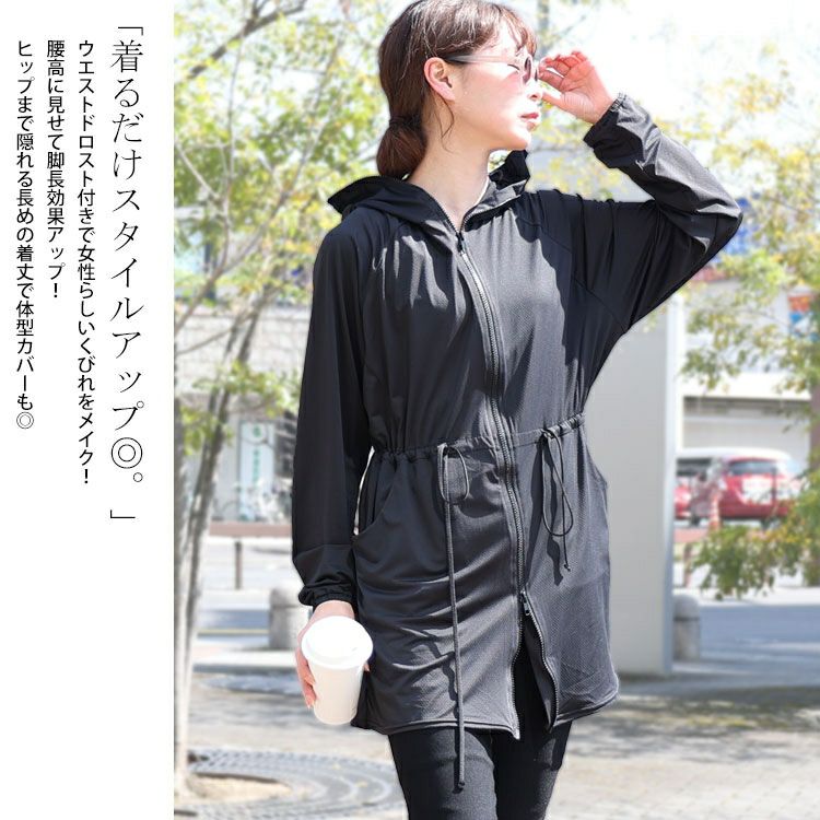 大きいサイズ レディース 不審者パーカー UVカット＆接触冷感つば付き