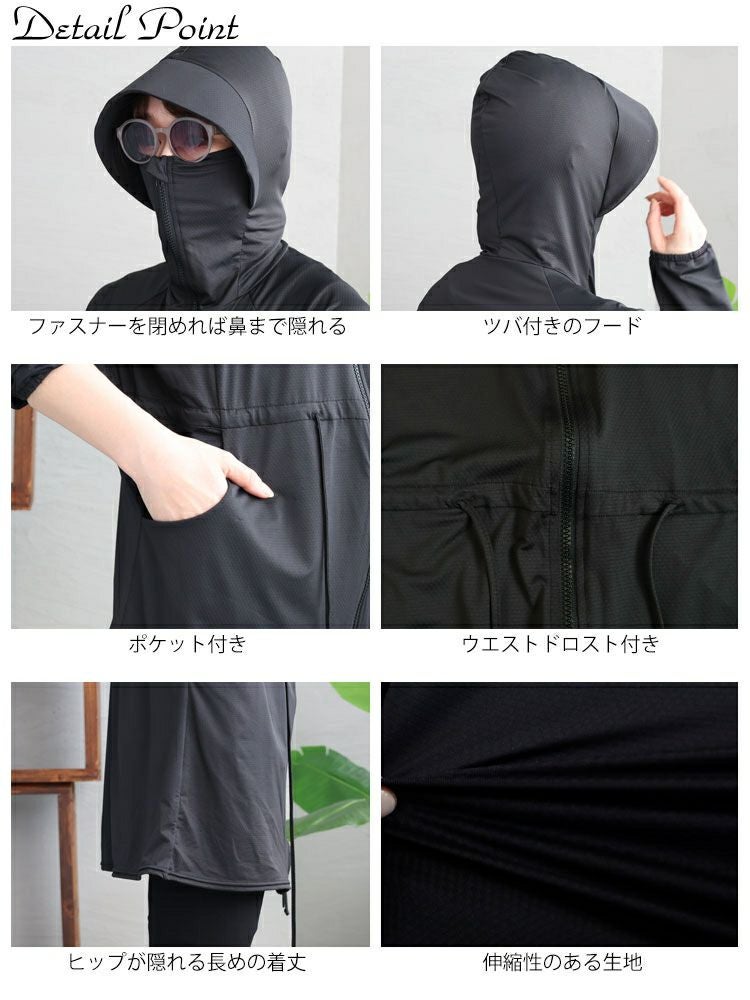 大きいサイズ レディース UVカット＆接触冷感つば付きパーカー　ryu-01