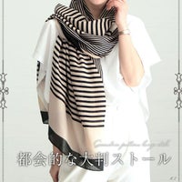 大きいサイズ レディース 幾何柄大判ストール　goldy-1232