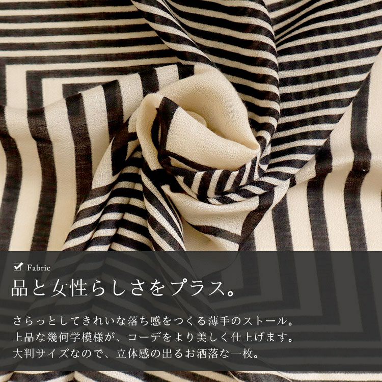 大きいサイズ レディース 幾何柄大判ストール　goldy-1232