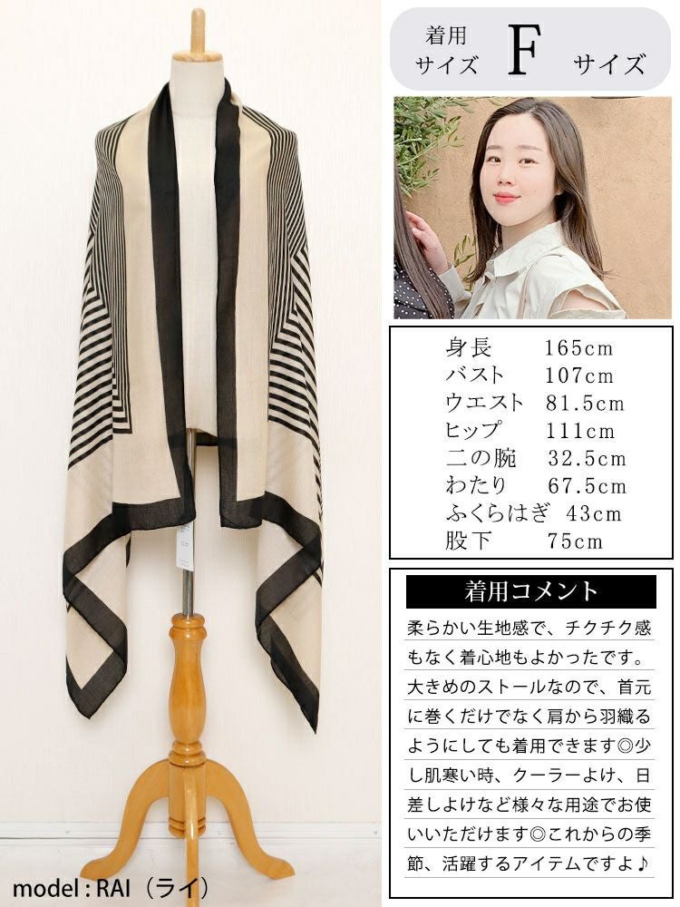 大きいサイズ レディース 幾何柄大判ストール　goldy-1232