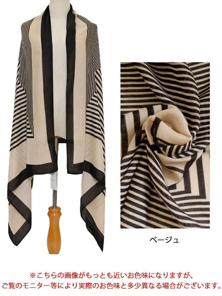 大きいサイズ レディース 幾何柄大判ストール　goldy-1232