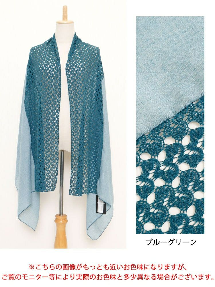 大きいサイズ レディース コットンレースストール　goldy-1234