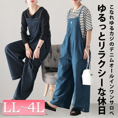 大きいサイズ レディース ライトオンスデニムサロペットパンツ　wd-0335