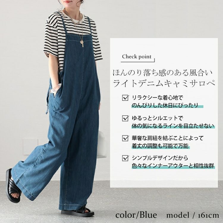 大きいサイズ レディース ライトオンスデニムサロペットパンツ　wd-0335