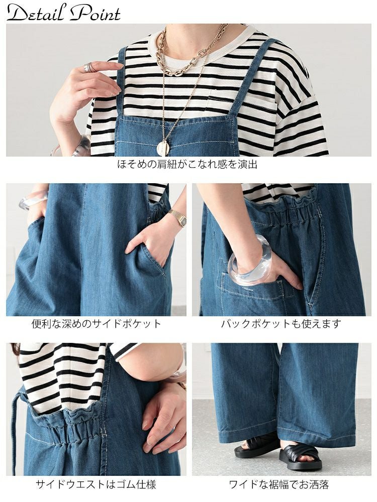 大きいサイズ レディース ライトオンスデニムサロペットパンツ　wd-0335