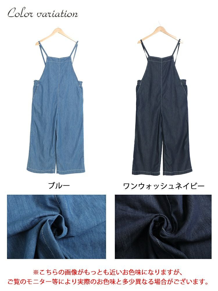 大きいサイズ レディース ライトオンスデニムサロペットパンツ　wd-0335