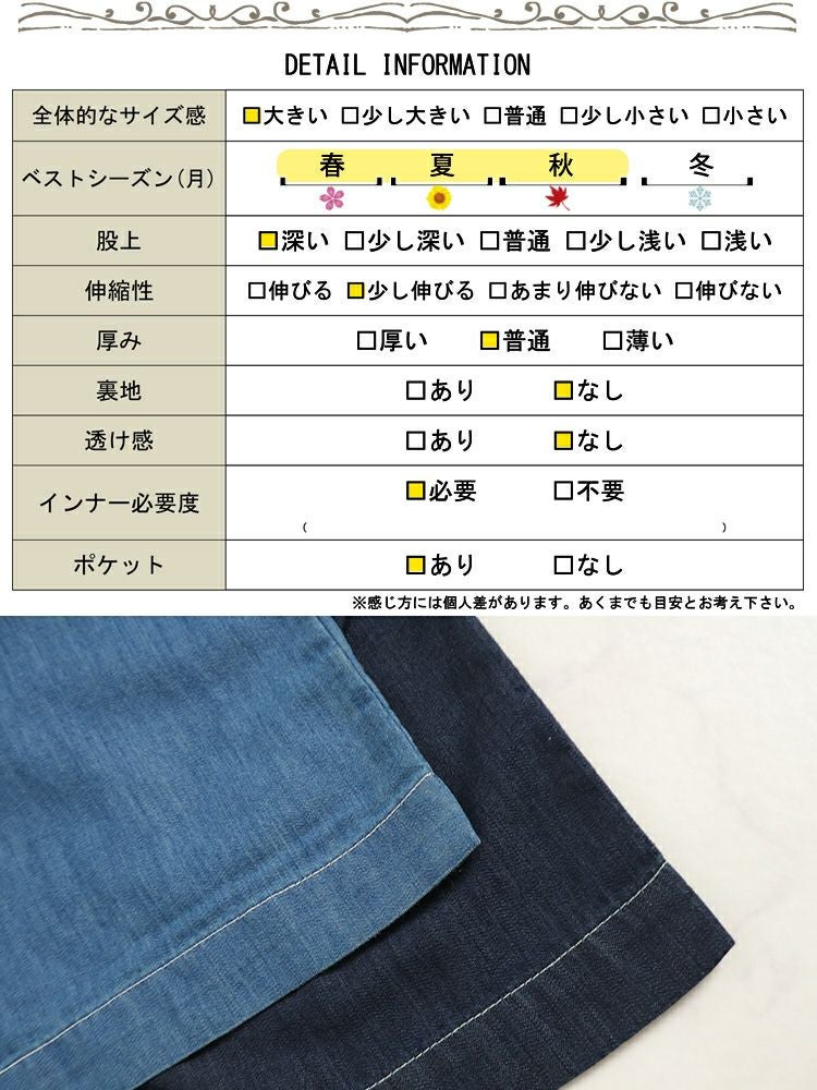 大きいサイズ レディース ライトオンスデニムサロペットパンツ　wd-0335