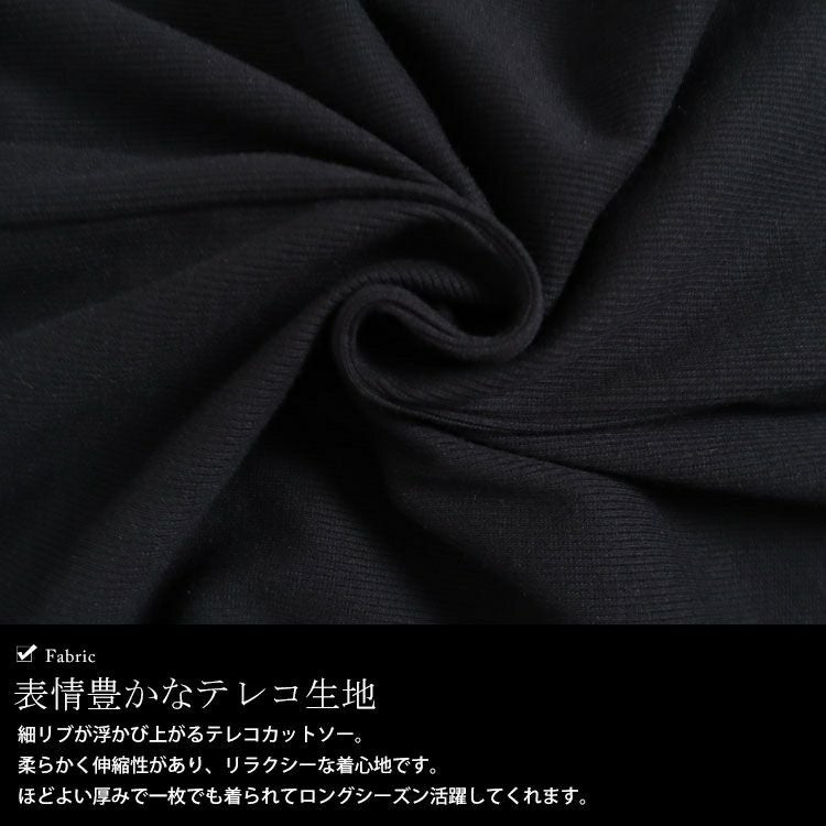 大きいサイズ レディース テレコカットワンピース　sada-6854