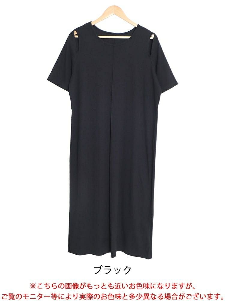 大きいサイズ レディース テレコカットワンピース　sada-6854