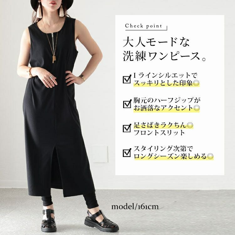 大きいサイズ レディース テレコハーフZIPワンピース　sada-6852 【ゆうパケット可】