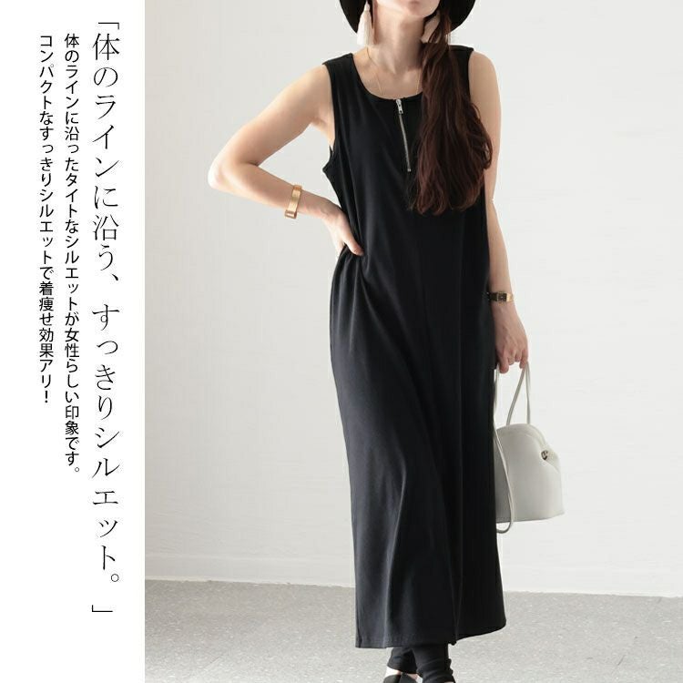 大きいサイズ レディース テレコハーフZIPワンピース　sada-6852 【ゆうパケット可】