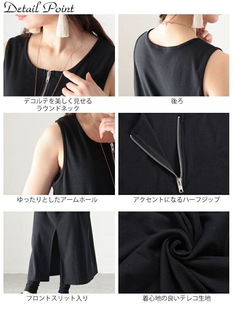 大きいサイズ レディース テレコハーフZIPワンピース　sada-6852 【ゆうパケット可】