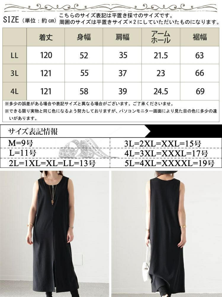 大きいサイズ レディース テレコハーフZIPワンピース　sada-6852 【ゆうパケット可】