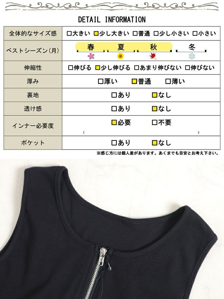 イベントセール】 大きいサイズ レディース テレコハーフZIPワンピース