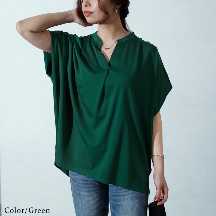 大きいサイズ レディース 接触冷感脇シェードカットソー　mncut-132077 【メール便可】