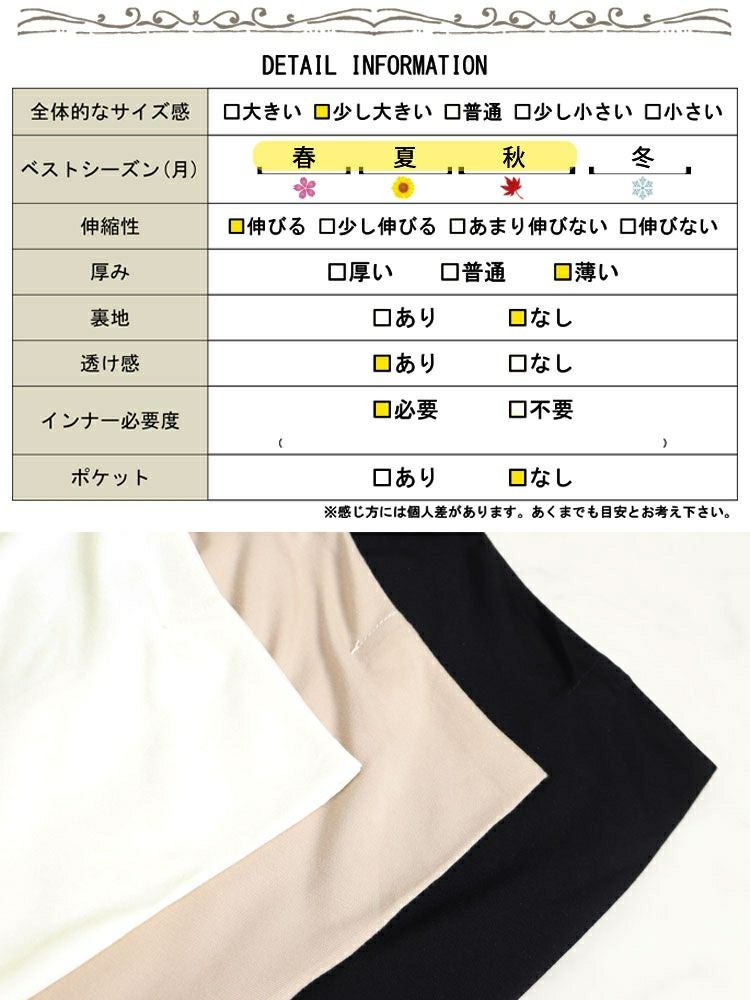 大きいサイズ レディース 接触冷感脇シェードカットソー　mncut-132077 【メール便可】