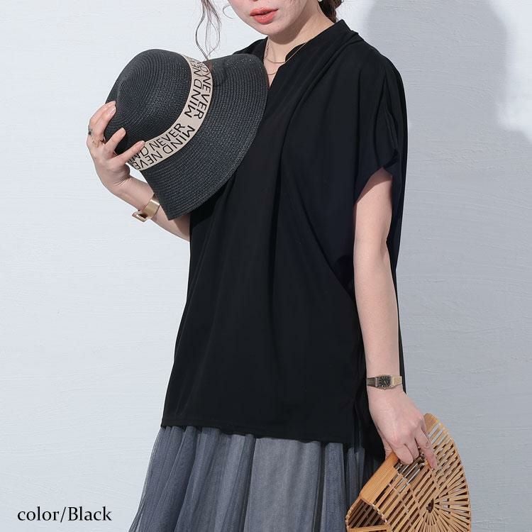 大きいサイズ レディース 接触冷感脇シェードカットソー　mncut-132077 【メール便可】 ブラック