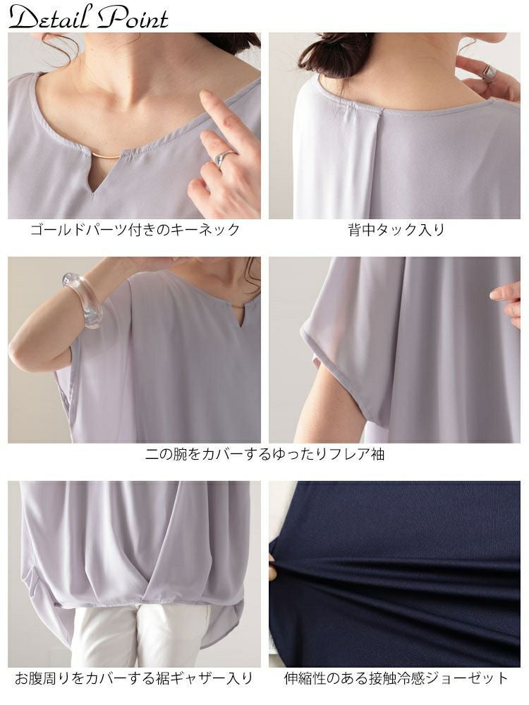 大きいサイズ レディース 接触冷感ゴールドパーツ使いブラウス　mncut-132059